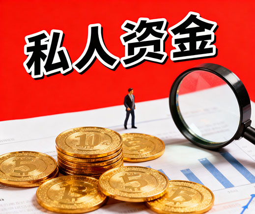 菏泽上门放款_私人借钱_信用贷款_应急借款公司