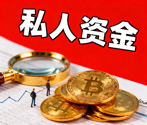 急用钱找我们，打完借条立马到账！