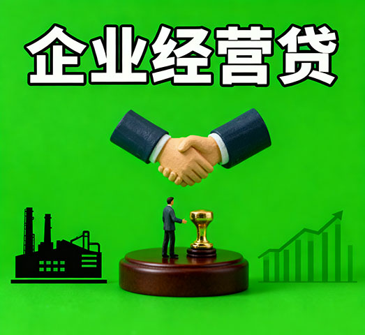 菏泽私人借款_菏泽私人放款-菏泽短期借钱