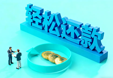 菏泽私人24小时借钱_菏泽私人应急贷款服务中心